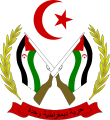 Coat of arms of Western Sahara (1991–present)