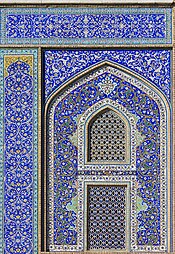 Islamic rinceaux of the Sheikh Lotfollah Mosque, Isfahan, Iran, designed by Ostad Mohammad Reza Isfahani, 1603-1619