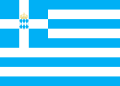 Greece (1833-1858)