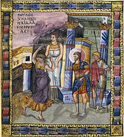 Paris Psalter, David Glorified by the Women of Israel, c. 950, Paris, Bibliothèque Nationale de France ms. grec 139, fol. 5v.