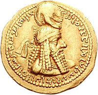 Ardashir I of Sassanian Persia wearing very elaborate diadems