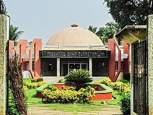 Meghnad Saha Planetarium, Golapbag, Bardhaman