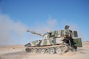 RMA's M109A5 howitzer