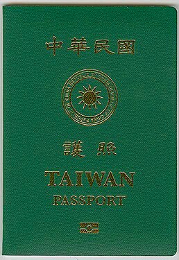 Reisepass ab 2020: «Republic of China» steht nur noch ganz klein um das Hoheitszeichen , „TAIWAN“ hingegen umso fetter