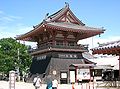 Shitennō-ji Temple Bell (Osaka, Japan)