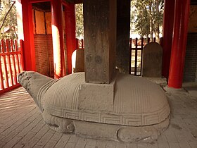 Stele in memory of rebuilding the temple. Zhengde 4 (1509)