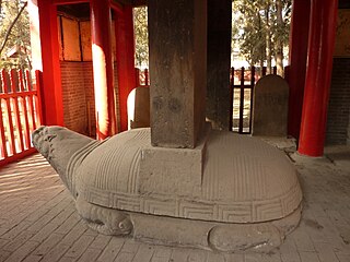 Stele in memory of rebuilding the temple, Year 4 of Zhengde era (1509)