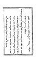 Ming era text from volume with accompanying Chinese translation
