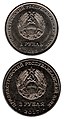 1 and 3 rubles (2015/2017), used for non-circulating commemorative coins