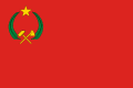 Volksrepublik Kongo (1970–1991)