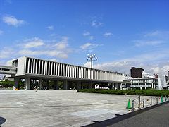 The Main Building of the Hiroshima Peace Memorial Museum