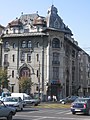 Rumänische Kommerzbank