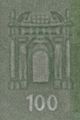 Watermark in a 100 euro (series ES1) from European Central Bank