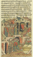 The murder of Jani Beg by Berdi Beg (miniature from a volume of the Illustrated Chronicle of Ivan the Terrible)