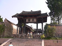 Shrine of Liu Bowen, Wencheng