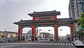 Entrance gate to Port of Kaohsiung