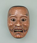 Noh mask of the ayahashi type. 17th century. Deemed Important Cultural Property.