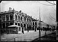 The Hankou office in 1911