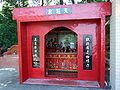 Shrine of Tin Hau in Nam Chung, Hong Kong