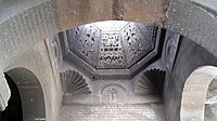 Pillars of the zhamatun, and octogonal vault, featuring "The Tetramorphic Throne and the Last Judgement".[8]