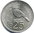 25 rupiah reverse