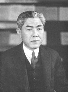 Mokutaro Kinoshita in 1934