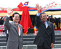 Nguyen Tan Dung, Vietnamese Prime Minister, and Hun Sen, Cambodian Prime Minister, opened ceremony of boundary stone at Moc Bai-Bavet border.[5]