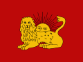 War flag of Fat′h Ali Shah (1797–1834)