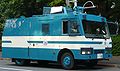 Water cannon unit of Tokyo Metropolitan Police Department's Kidotai (riot police). The base vehicle is a Mitsubishi Fuso Fighter.