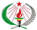 Emblem of the Ethiopian People's Revolutionary Party