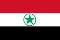 Flag used by Arab separatists and autonomists in Khuzestan, Iran[24]