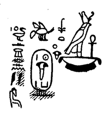 Drawing of an inscription depicting Segerseni's titulary.