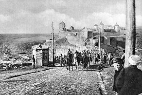 Austro-Hungarian troops enter the Kamianets-Podilskyi, 1918