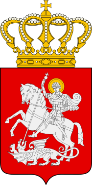 Coat of arms of Georgia (2004)