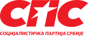 Logo of the Socialist Party of Serbia