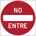 R5-1 Do not enter
