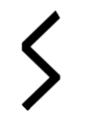 runic letter sowilo, later variant [Also ist das jetzt die älteste oder eine jüngere Variante?]