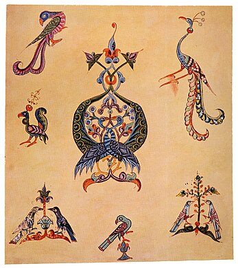Ornaments on the margins of an Armenian manuscript, 1204.