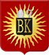 Coat of arms of Zonnebeke