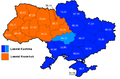 Results in the Second round of the 1994 presidential election: Blue – Leonid Kuchma, orange – Leonid Kravchuk