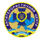 Logo of the Anti-Terrorist Center