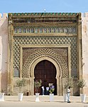 Bab Jama' en-Nouar, another gate just southwest of Bab al-Mansur