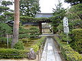 Daisen-in, gateway and approach to the temple