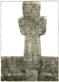 Stone cross from the North Zelenchusky Church with Greek inscription dated to the year 1012/1013