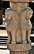 Lion pillar capital.