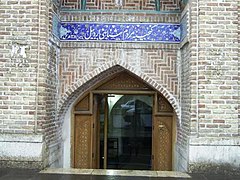 Ardabil Anthropology Museum