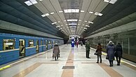 Beryozovaya Roshcha Station