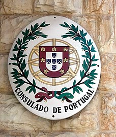 Coat of arms in the plaque of the Portuguese consulate at Haifa