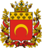 Coat of arms of Semirechyenskaya Oblast