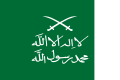 Flag of the Emirate of Diriyah (1727–1818) and the Emirate of Najd (1824–1891)